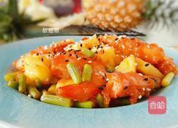 菠萝咕咾虾的做法图解19