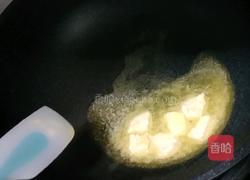 雪花酥(猕猴桃腰果花生米)的做法图解5