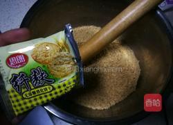 海洋酸奶慕斯蛋糕的做法图解3