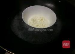 海洋酸奶慕斯蛋糕的做法图解7