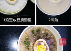 清蒸冬瓜裙的做法图解3