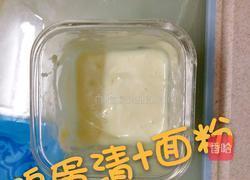 水果春卷的做法图解6