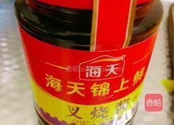 叉烧肉（烤箱版）的做法图解3
