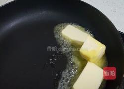 8寸酸奶慕斯蛋糕?的做法图解2