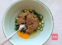 藜麦秋葵蛋饼的做法图解3