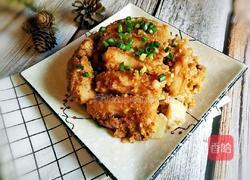 米粉肉的做法图解8