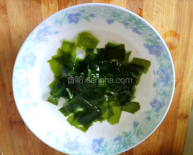 裙带菜清洗干净，泡十分钟