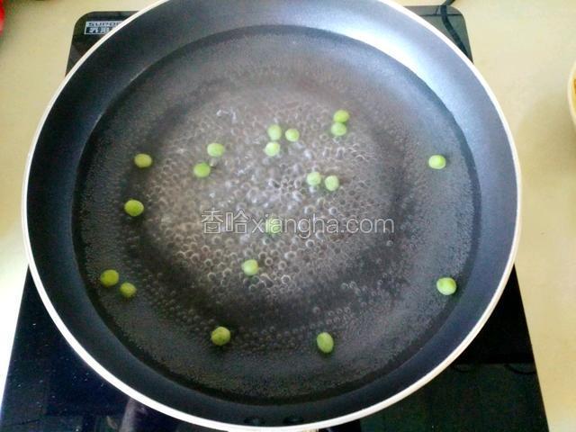 加入一小勺盐，放入青豆焯一下水