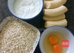 炸燕麦香蕉的做法图解2