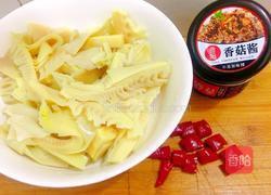 香菇酱炒春笋的做法图解1