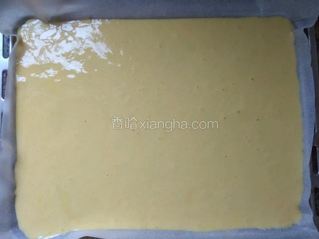 烤箱提前预热上下火160度十分钟！把面糊倒入铺好油纸的烤盘里，用刮刀抹平！提起震几下震出大气泡！