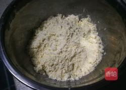 香菜司康的做法图解5