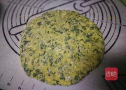 香菜司康的做法图解10