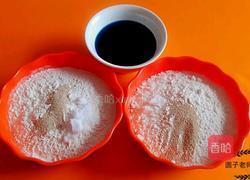 蓝天白云双色小卷的做法图解2