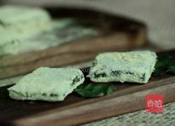 青麻糍 ‖ 清明节的仪式感的做法图解10