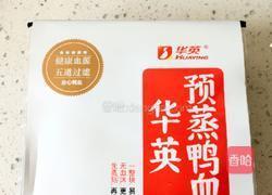 韭菜炒鸭血的做法图解3