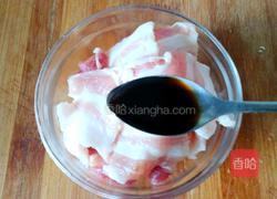 五花肉炒荷兰豆的做法图解3