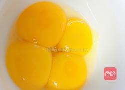 西红柿鸡蛋盅的做法图解2