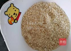 蜂蜜脆底小面包的做法图解9