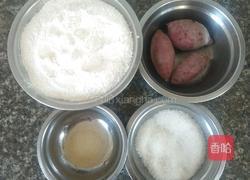 紫薯爱心馒头的做法图解2