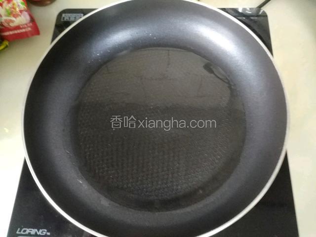 锅烧热，放入食用油