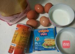 芝士爆浆古早蛋糕的做法图解2