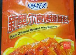 奥尔良翅根的做法图解4