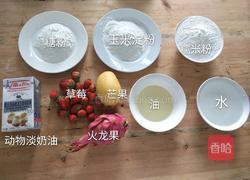 雪媚娘的做法图解1