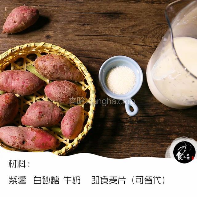 准备好食材