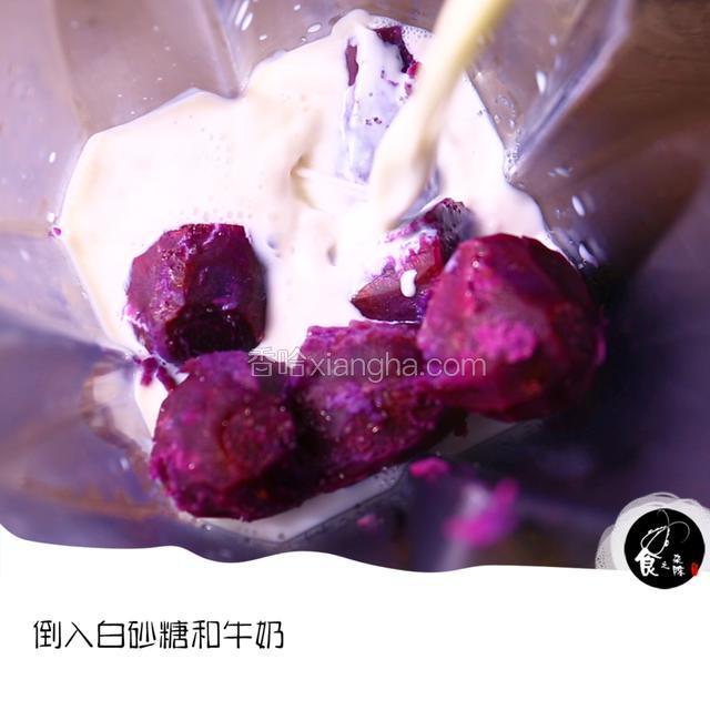 放入料理机 放白砂糖 牛奶