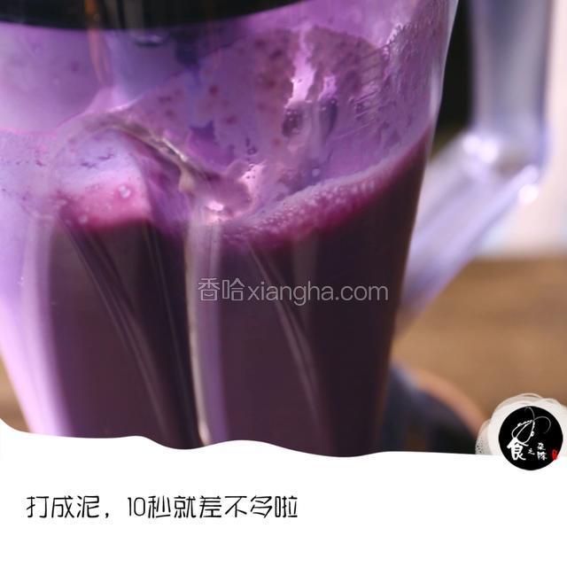 打成泥