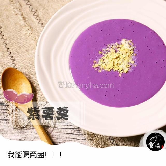 成啦