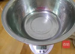 全麦椒盐贝壳花卷的做法图解1