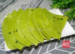 芹叶鸡蛋饼的做法图解1