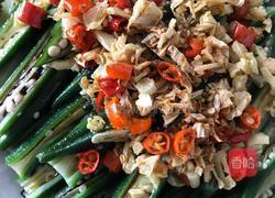 凉拌秋葵的做法图解7