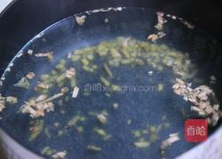 芋头羹的做法图解1