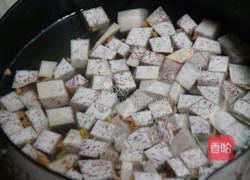 芋头羹的做法图解2