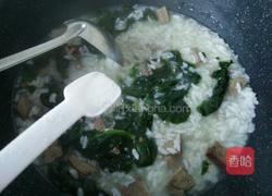 菠菜猪肝粥的做法图解9
