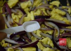 洋葱炒蛋的做法图解7