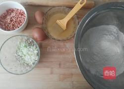 家常葱油饼的做法图解1