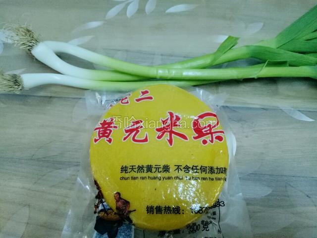 准备材料黄元米果、青蒜和一些辅料