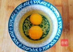 韭菜鸡蛋馅的做法图解2