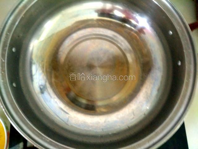 锅烧热，放食用油