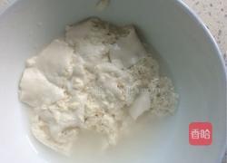 手工大馍馍的做法图解1