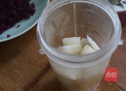 紫薯山药糕的做法图解5