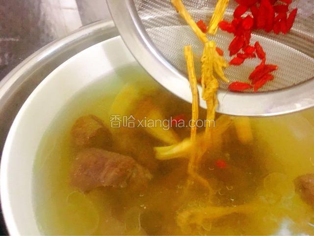 1小时时间到，开盖再往羊肉汤里加入党参枸杞（党参剪成段），继续盖上盖子炖半小时