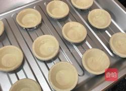 蛋挞的做法图解2