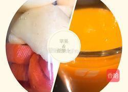 苹果胡萝卜柠檬汁的做法图解3