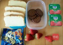 蚯蚓盒子蛋糕的做法图解1