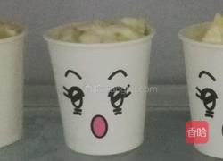 苹果炒酸奶的做法图解12